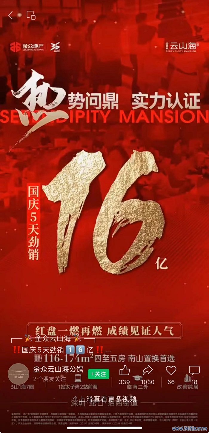 1728214449984307.jpg 微信图片_20241006192531.jpg